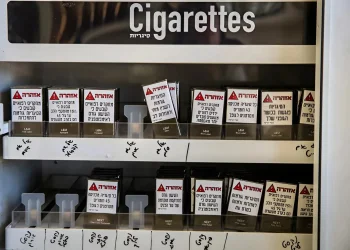 זה רשמי: חפיסות הסיגריות בישראל עומדות להשתנות בצורה דרמטית