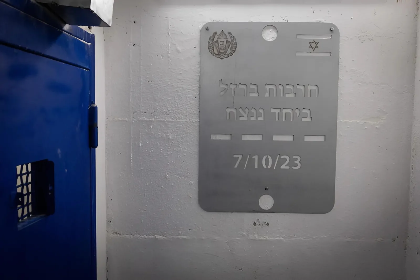 בקריאה טרומית: אושרה הצעת חוק להקמת בית דין מיוחד למחבלי הטבח בעוטף