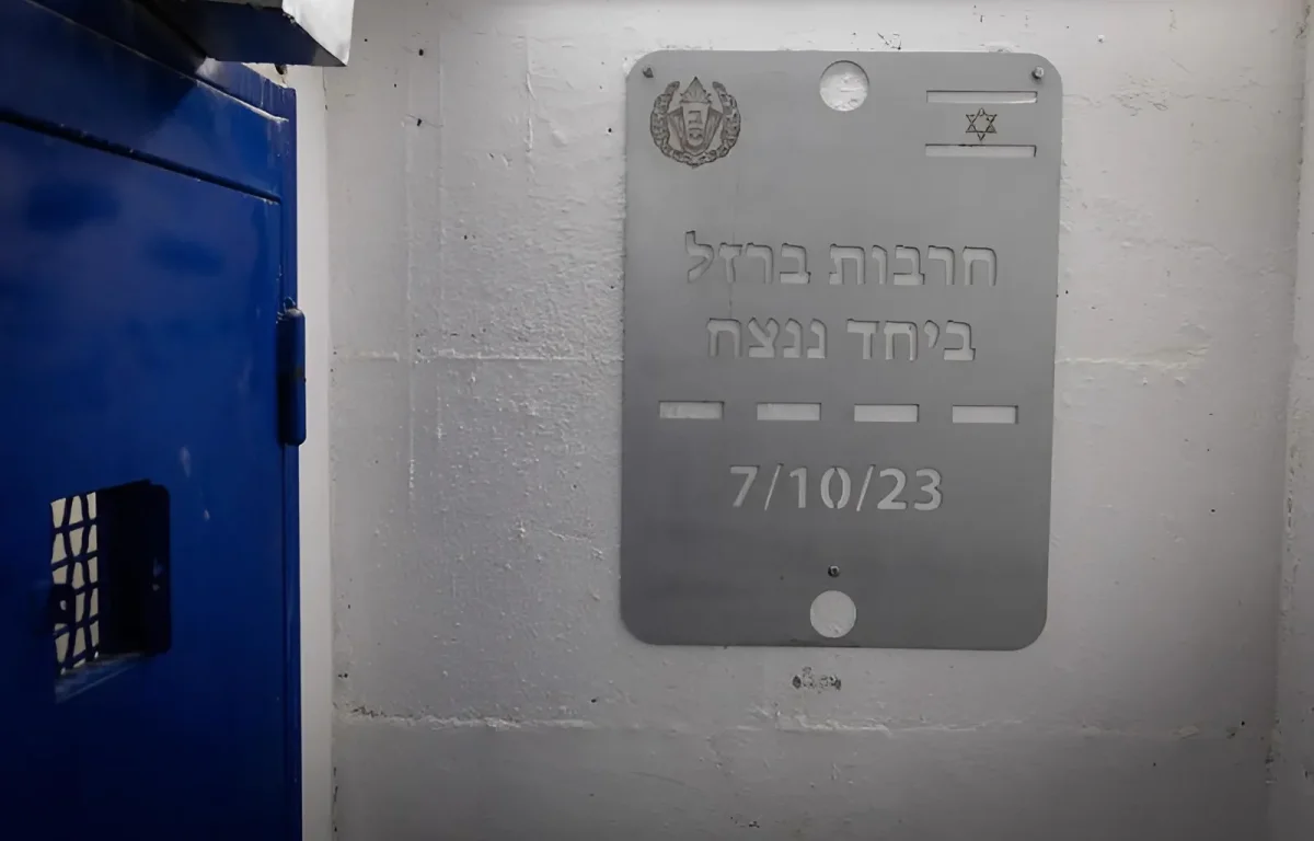 בקריאה טרומית: אושרה הצעת חוק להקמת בית דין מיוחד למחבלי הטבח בעוטף