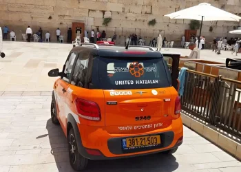 טרגדיה בירושלים: אישה מבוגרת נמצאה ללא רוח חיים ברחבת הכותל