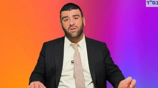 שלושת הצעדים למעמד הר סיני - פרשת במדבר | הרב אריה צברי