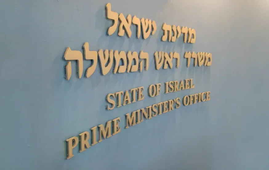 הפגנה סוערת בת"א: נזק כבד בליכוד, פריצה למשרד נתניהו – ועשרות עצורים הפגנה סוערת בת"א: נזק כבד בליכוד, פריצה למשרד נתניהו – ועשרות עצורים
