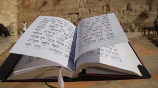 מזמור המנורה: סגולות, אור וישועה בפרק ס"ז בתהילים
