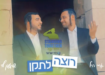 ארי היל ושמעון לוי - "אבא אני רוצה לתקן"