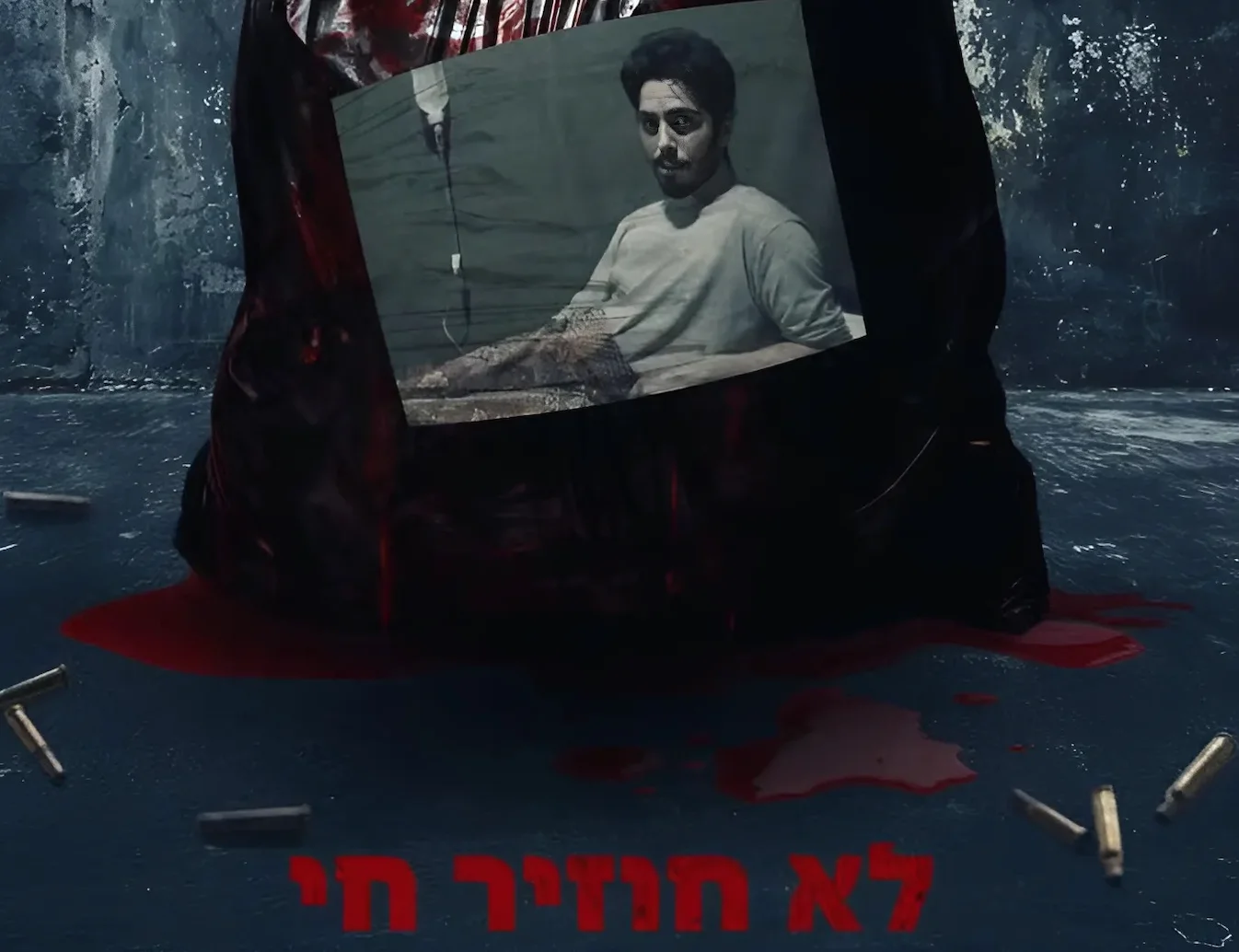 חמאס מאיים על חיי החטוף – ועינב צנגאוקר זועקת: "הדם של מתן יהיה על ידיך, נתניהו"