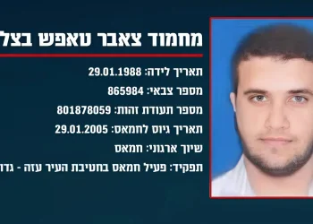 צה"ל: דובר ההגנה האזרחית בעזה הוא פעיל טרור בחמאס צה"ל: דובר ההגנה האזרחית בעזה הוא פעיל טרור בחמאס