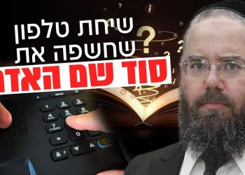  "קיבלתי שיחה דרמטית ששינתה את המציאות" | שידור חי