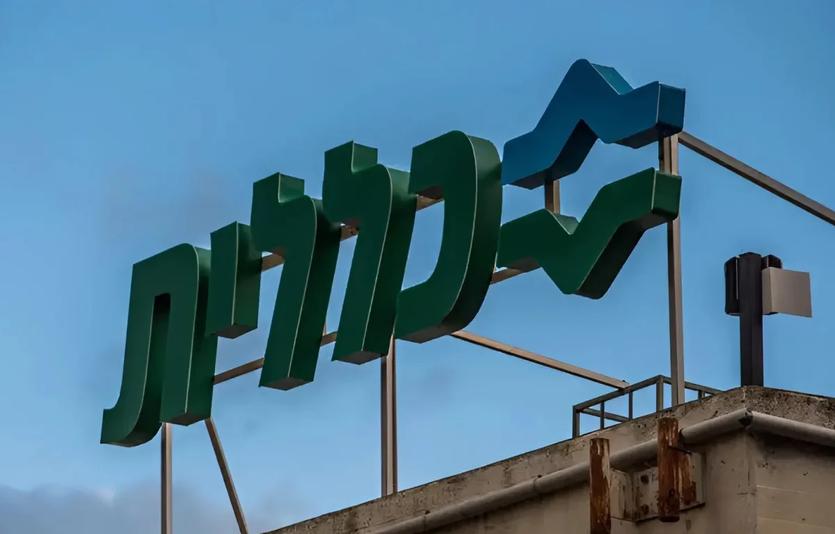 סערה בצמרת קופת חולים כללית: משרד הבריאות מתריע – ומאיים בהתערבות ישירה