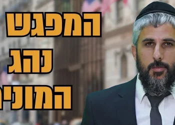 מרגש: שנים של סיוט הסתיימו במפגש עם נהג מונית בניו יורק | הרב עידו סממה