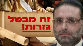 "זה מבטל גזרות!": הדרך האמיתית להתמודד עם קנאה לפי התורה | שידור חי