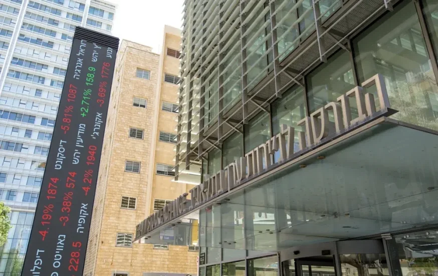 חוסן כלכלי בזמן מלחמה: הבורסה בת"א לא מגיבה בפאניקה להסלמה עם איראן חוסן כלכלי בזמן מלחמה: הבורסה בת"א לא מגיבה בפאניקה להסלמה עם איראן