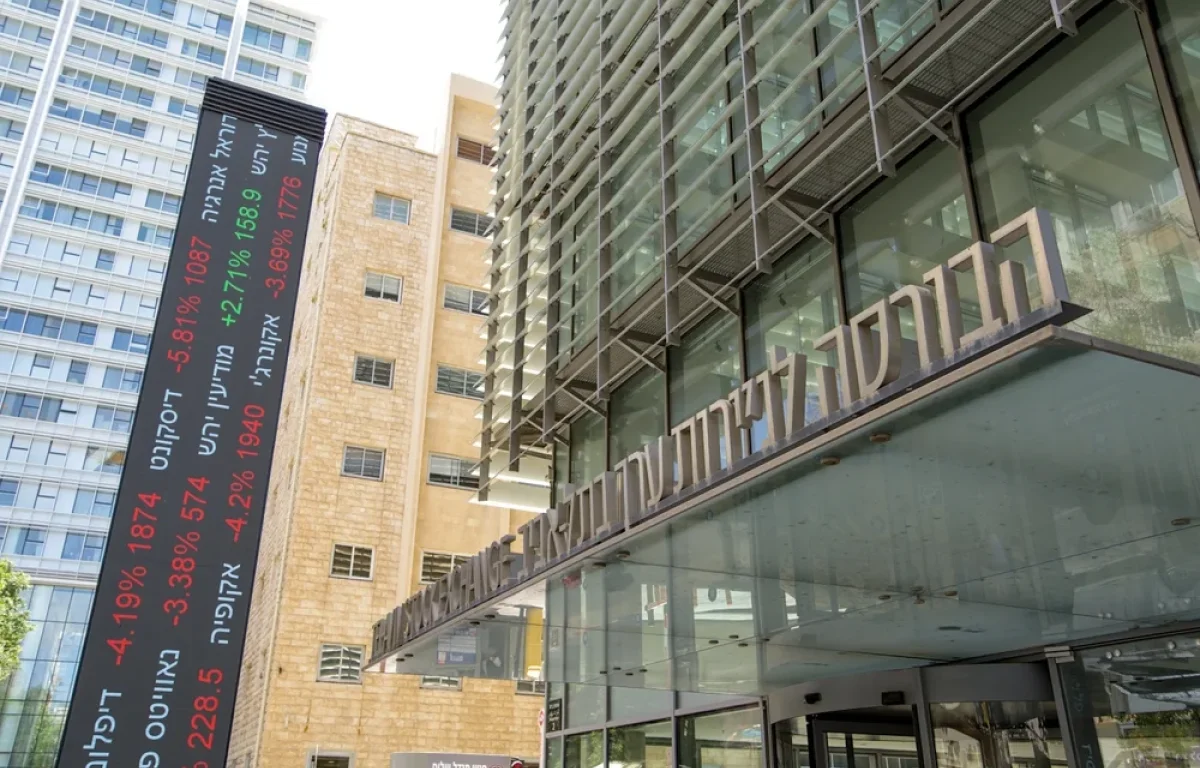 חוסן כלכלי בזמן מלחמה: הבורסה בת"א לא מגיבה בפאניקה להסלמה עם איראן חוסן כלכלי בזמן מלחמה: הבורסה בת"א לא מגיבה בפאניקה להסלמה עם איראן