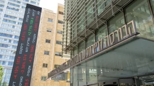 חוסן כלכלי בזמן מלחמה: הבורסה בת"א לא מגיבה בפאניקה להסלמה עם איראן