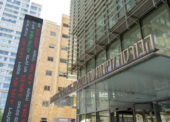 חוסן כלכלי בזמן מלחמה: הבורסה בת"א לא מגיבה בפאניקה להסלמה עם איראן חוסן כלכלי בזמן מלחמה: הבורסה בת"א לא מגיבה בפאניקה להסלמה עם איראן