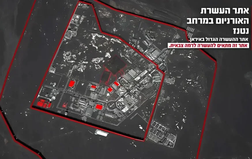 בסבא"א מאשרים: תקיפות כבדות באיספהאן – לא אותרו פגיעות בפורדו בסבא"א מאשרים: תקיפות כבדות באיספהאן – לא אותרו פגיעות בפורדו