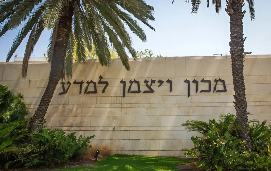 "דורות של מדע נמחקו": תשתיות מחקר במכון ויצמן נהרסו בעקבות פגיעת הטיל