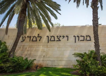 "דורות של מדע נמחקו": תשתיות מחקר במכון ויצמן נהרסו בעקבות פגיעת הטיל