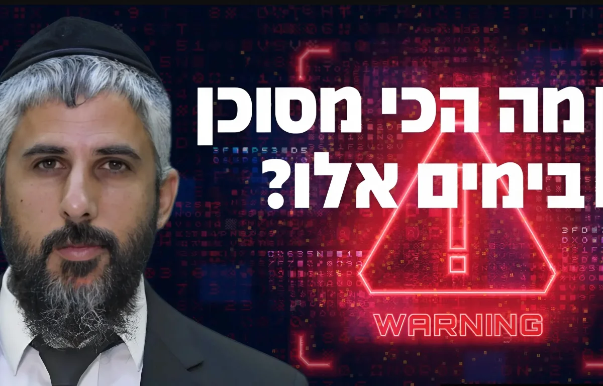 הגילוי המצמרר של רבי אלימלך מליז'נסק והקשר לאיראן