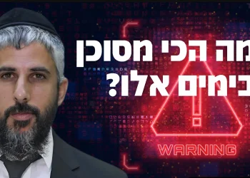 הגילוי המצמרר של רבי אלימלך מליז'נסק והקשר לאיראן