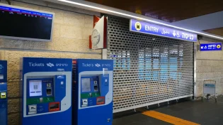 החל ממחר: תחנת הרכבת בנתב"ג תחזור לפעול - ישראייר תוציא טיסות חילוץ