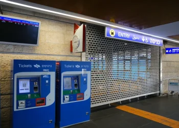 החל ממחר: תחנת הרכבת בנתב"ג תחזור לפעול &ndash; ישראייר תוציא טיסות חילוץ