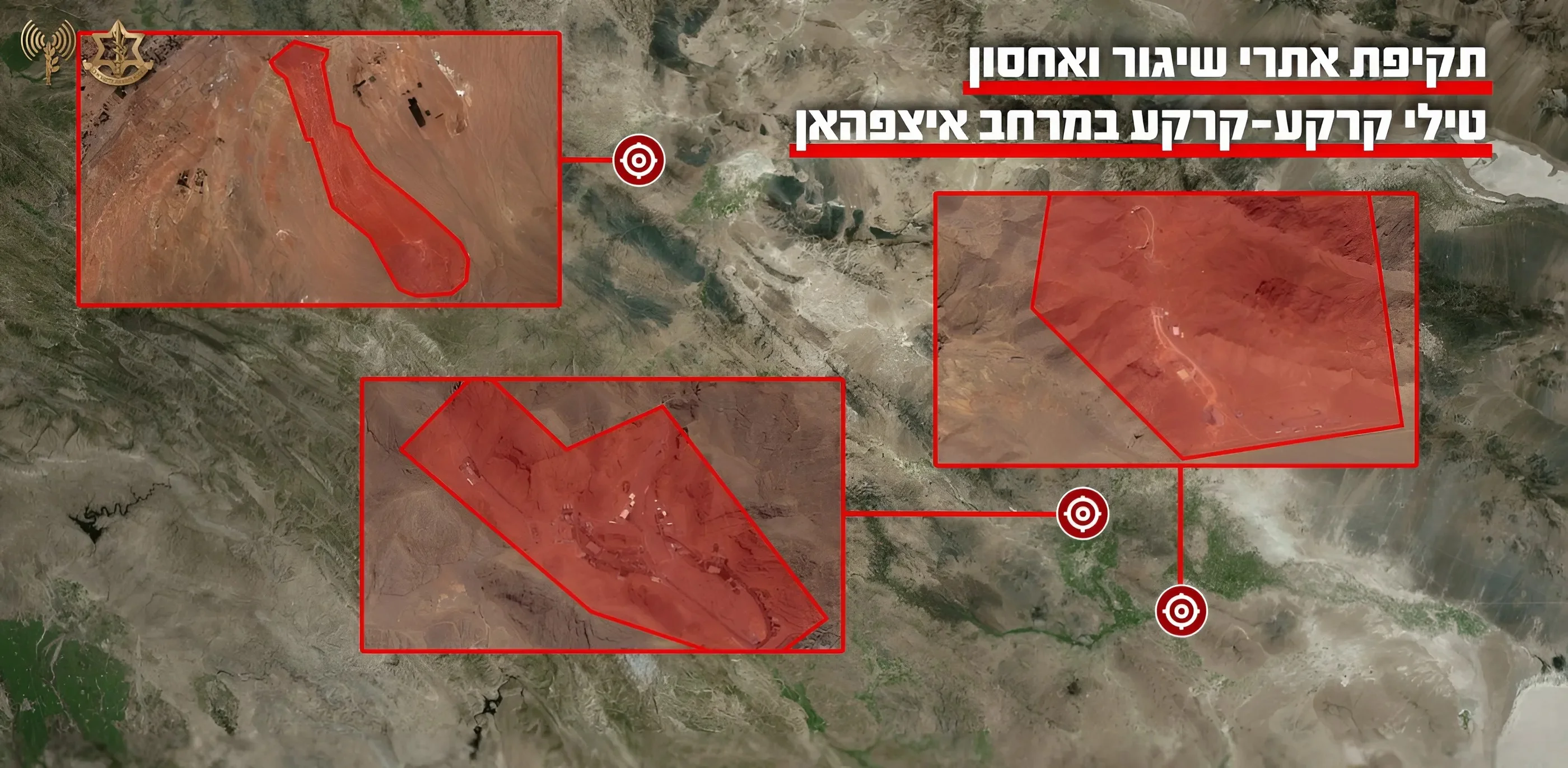 צה"ל: חיל האוויר תקף 12 אתרי טילים בלב איראן