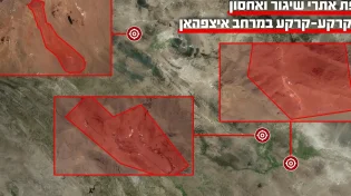 צה"ל: חיל האוויר תקף 12 אתרי טילים בלב איראן