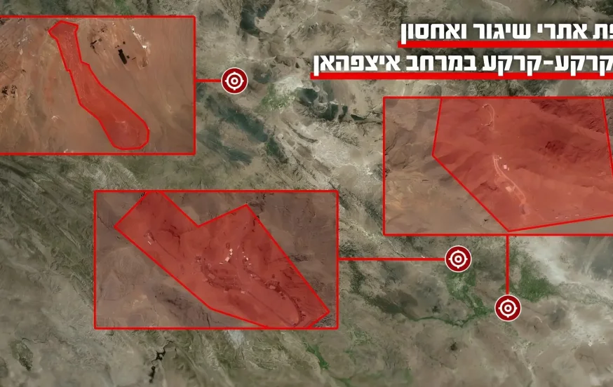 צה"ל: חיל האוויר תקף 12 אתרי טילים בלב איראן צה"ל: חיל האוויר תקף 12 אתרי טילים בלב איראן