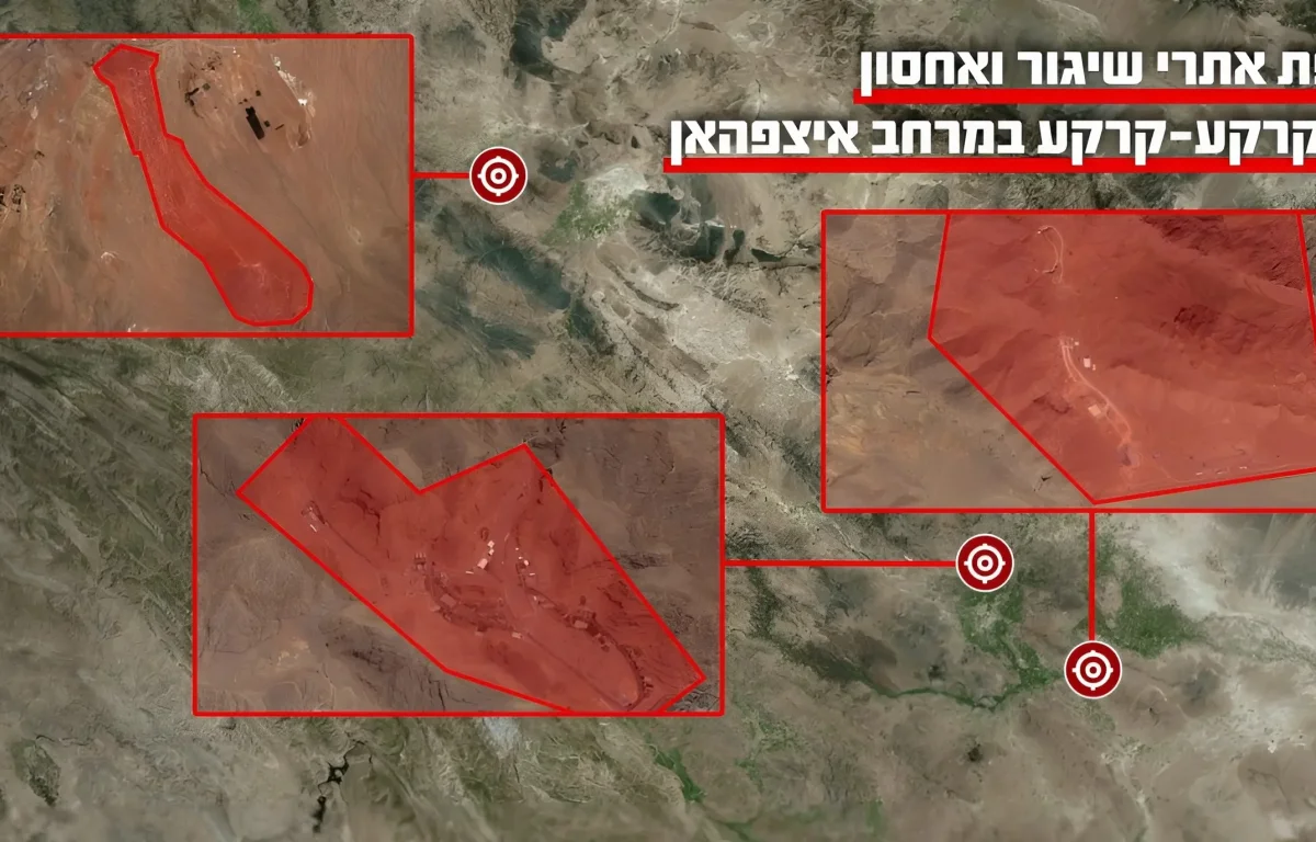 צה"ל: חיל האוויר תקף 12 אתרי טילים בלב איראן