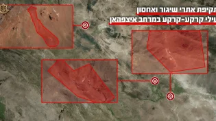 צה"ל: חיל האוויר תקף 12 אתרי טילים בלב איראן