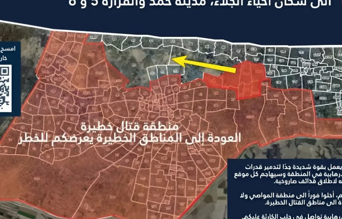 אחרי ירי הרקטות בצהריים: דובר צה"ל בערבית בהודעת פינוי לתושבי עזה במספר אזורים