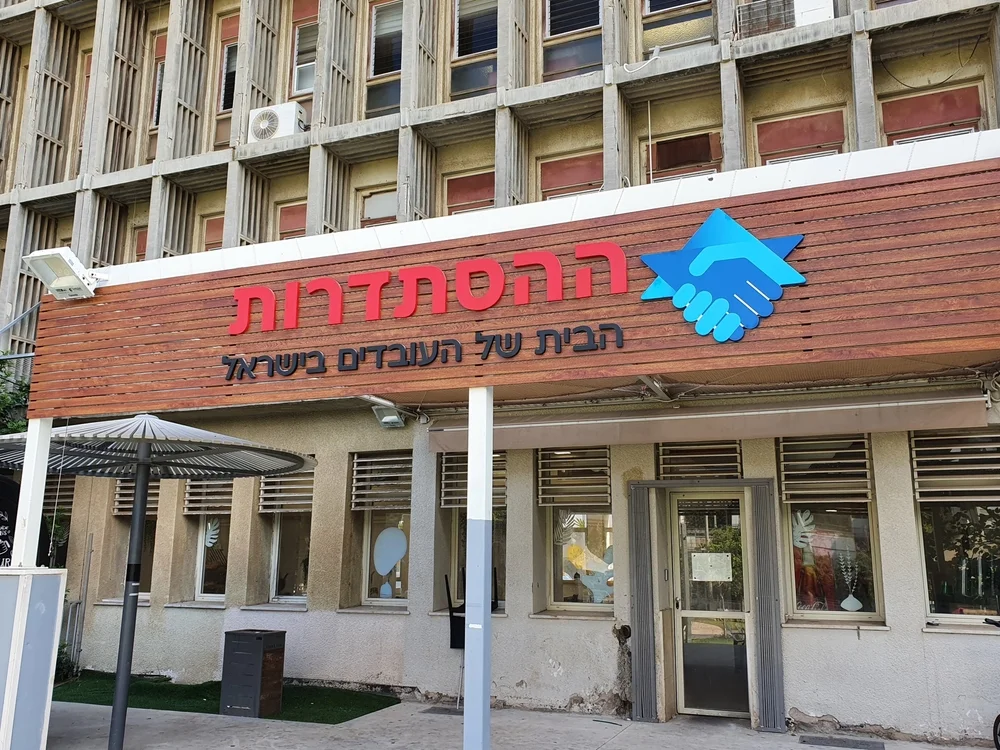 משרד העבודה שוקל פתיחה חלקית של המשק – בהתאם לפיקוד העורף משרד העבודה שוקל פתיחה חלקית של המשק – בהתאם לפיקוד העורף