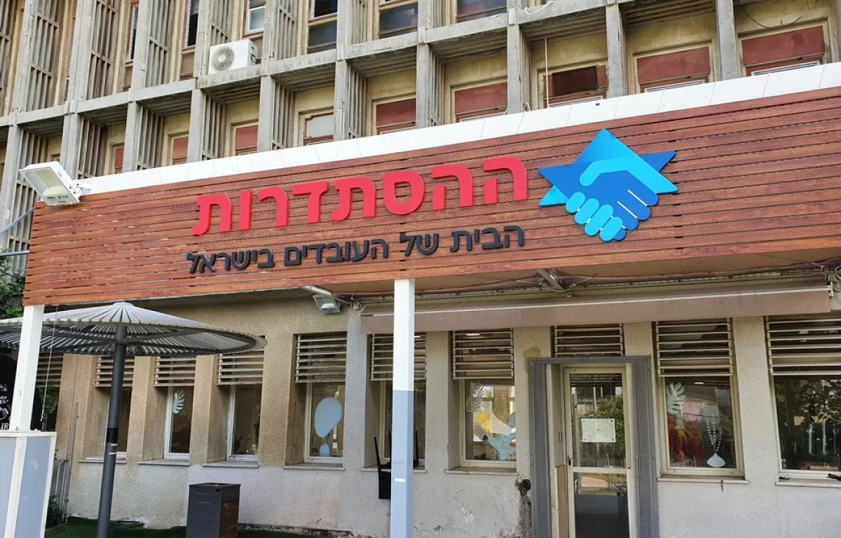 משרד העבודה שוקל פתיחה חלקית של המשק &ndash; בהתאם לפיקוד העורף