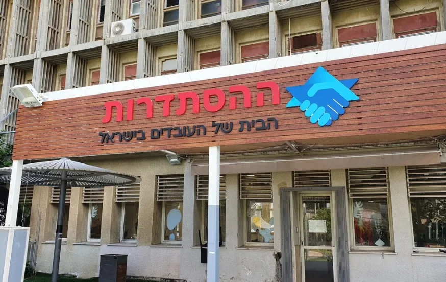 משרד העבודה שוקל פתיחה חלקית של המשק &ndash; בהתאם לפיקוד העורף