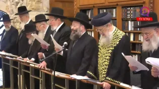שידור חי ממנהרות הכותל: תפילה אדירה עם גדולי הרבנים
