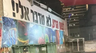 לשתף את בן הזוג - או לעבור על לשון הרע? ההלכה שמפתיעה רבים