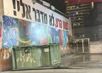 לשתף את בן הזוג &ndash; או לעבור על לשון הרע? ההלכה שמפתיעה רבים