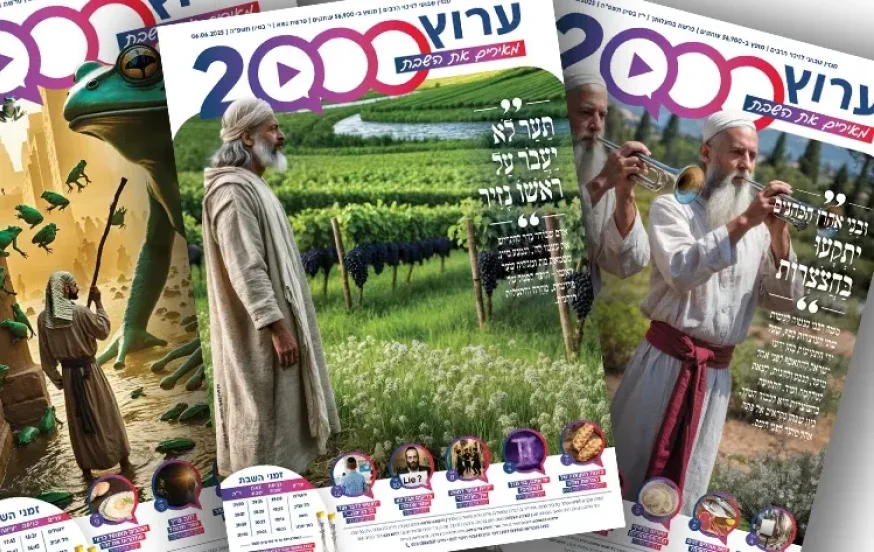 לא תאמינו כמה זכויות אפשר לצבור רק מהפצת מגזין בשבת – המקובל הרב ביטון חושף את הסוד לא תאמינו כמה זכויות אפשר לצבור רק מהפצת מגזין בשבת – המקובל הרב ביטון חושף את הסוד