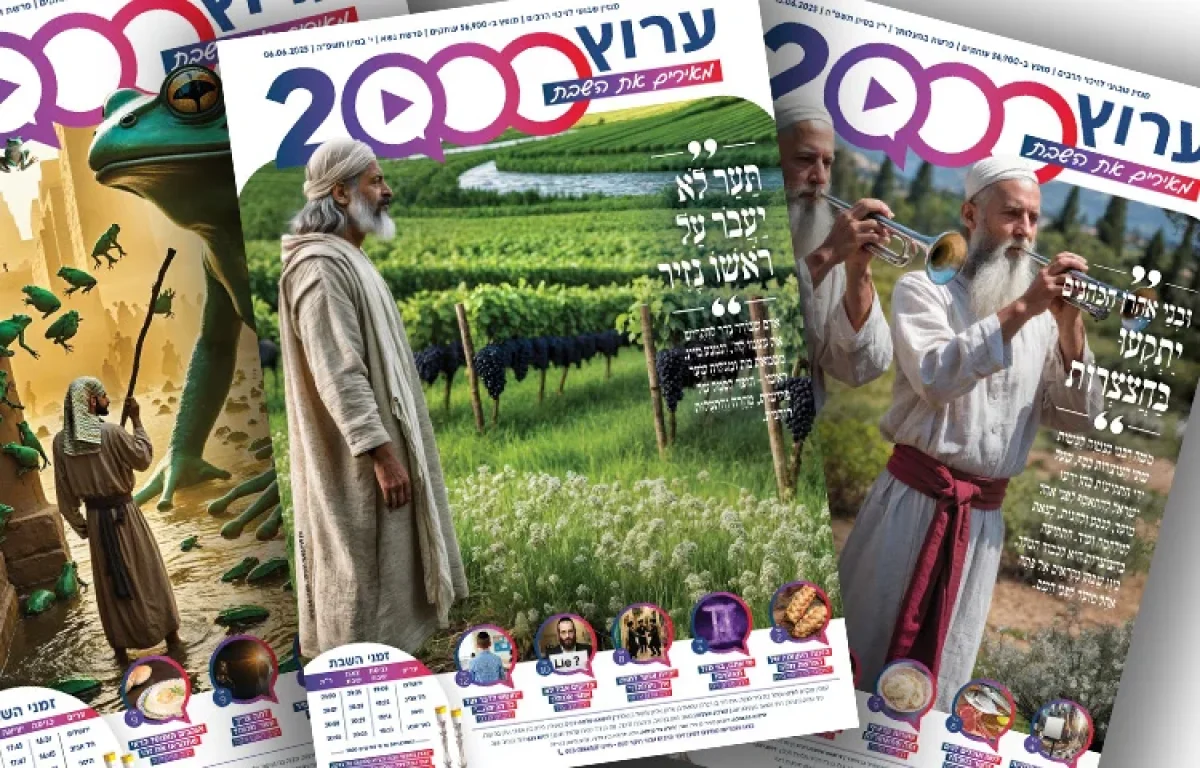 לא תאמינו כמה זכויות אפשר לצבור רק מהפצת מגזין בשבת – המקובל הרב ביטון חושף את הסוד לא תאמינו כמה זכויות אפשר לצבור רק מהפצת מגזין בשבת – המקובל הרב ביטון חושף את הסוד