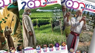 לא תאמינו כמה זכויות אפשר לצבור רק מהפצת מגזין בשבת - המקובל הרב ביטון חושף את הסוד