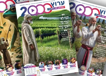 לא תאמינו כמה זכויות אפשר לצבור רק מהפצת מגזין בשבת – המקובל הרב ביטון חושף את הסוד לא תאמינו כמה זכויות אפשר לצבור רק מהפצת מגזין בשבת – המקובל הרב ביטון חושף את הסוד