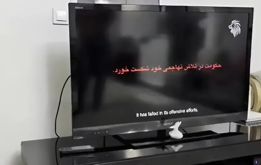 האקרים השתלטו על הטלוויזיה האיראנית וקראו לציבור למרוד האקרים השתלטו על הטלוויזיה האיראנית וקראו לציבור למרוד