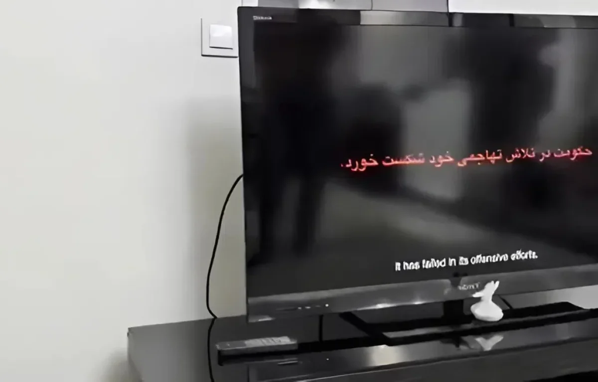 האקרים השתלטו על הטלוויזיה האיראנית וקראו לציבור למרוד