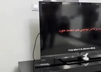 האקרים השתלטו על הטלוויזיה האיראנית וקראו לציבור למרוד