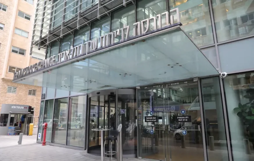 המשקיעים מגיבים: הבורסה בת"א מזנקת לאחר התקיפה באיראן המשקיעים מגיבים: הבורסה בת"א מזנקת לאחר התקיפה באיראן