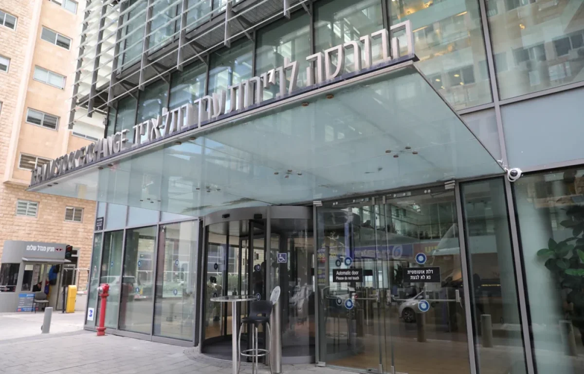 המשקיעים מגיבים: הבורסה בת"א מזנקת לאחר התקיפה באיראן