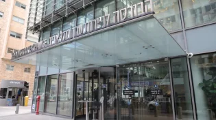 המשקיעים מגיבים: הבורסה בת"א מזנקת לאחר התקיפה באיראן