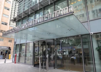 המשקיעים מגיבים: הבורסה בת"א מזנקת לאחר התקיפה באיראן