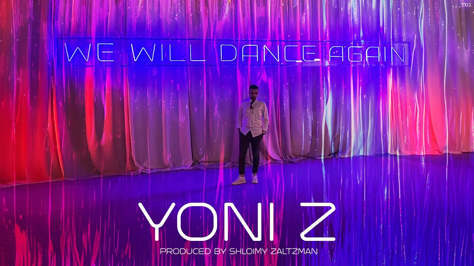 יוני Z משחרר סינגל אישי חדש   "We Will Dance Again"