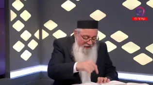 הקבלה וחז"ל על עתיד העמים ומקומה של ישראל | הרב יוסף ביטון